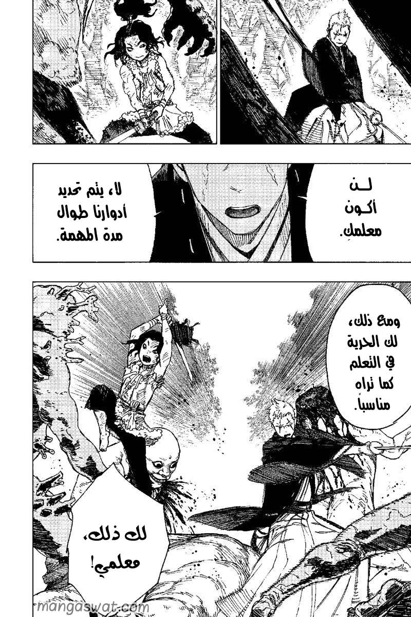 Read Hell’s Paradise_ Jigokuraku AR Manga Online