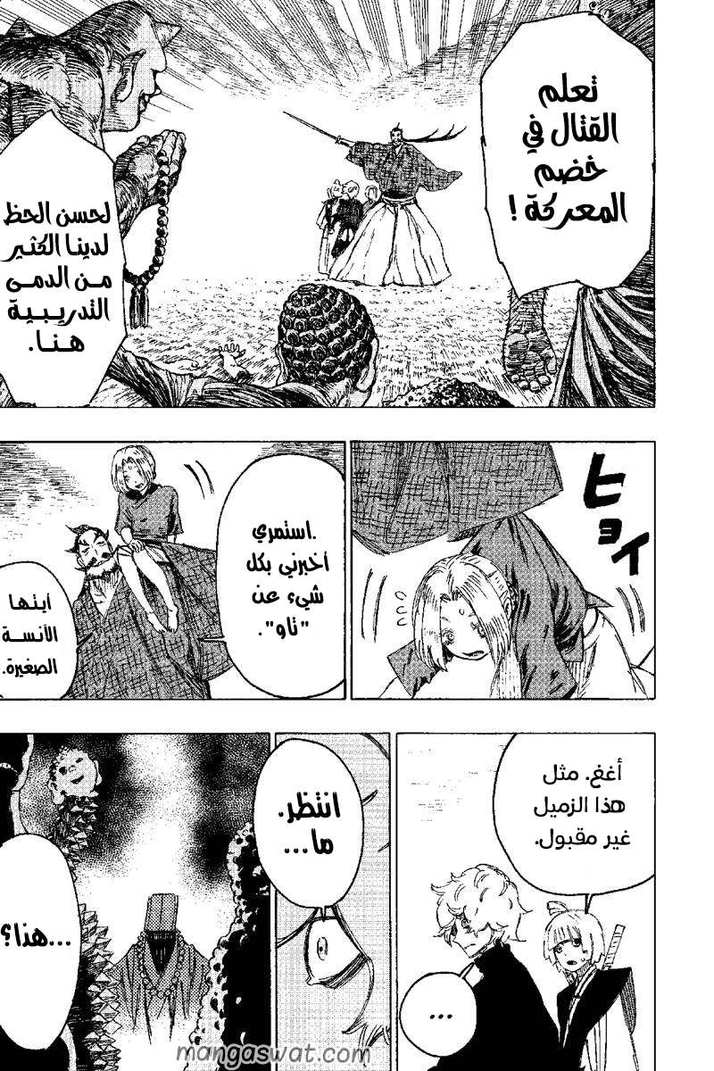 Read Hell’s Paradise_ Jigokuraku AR Manga Online