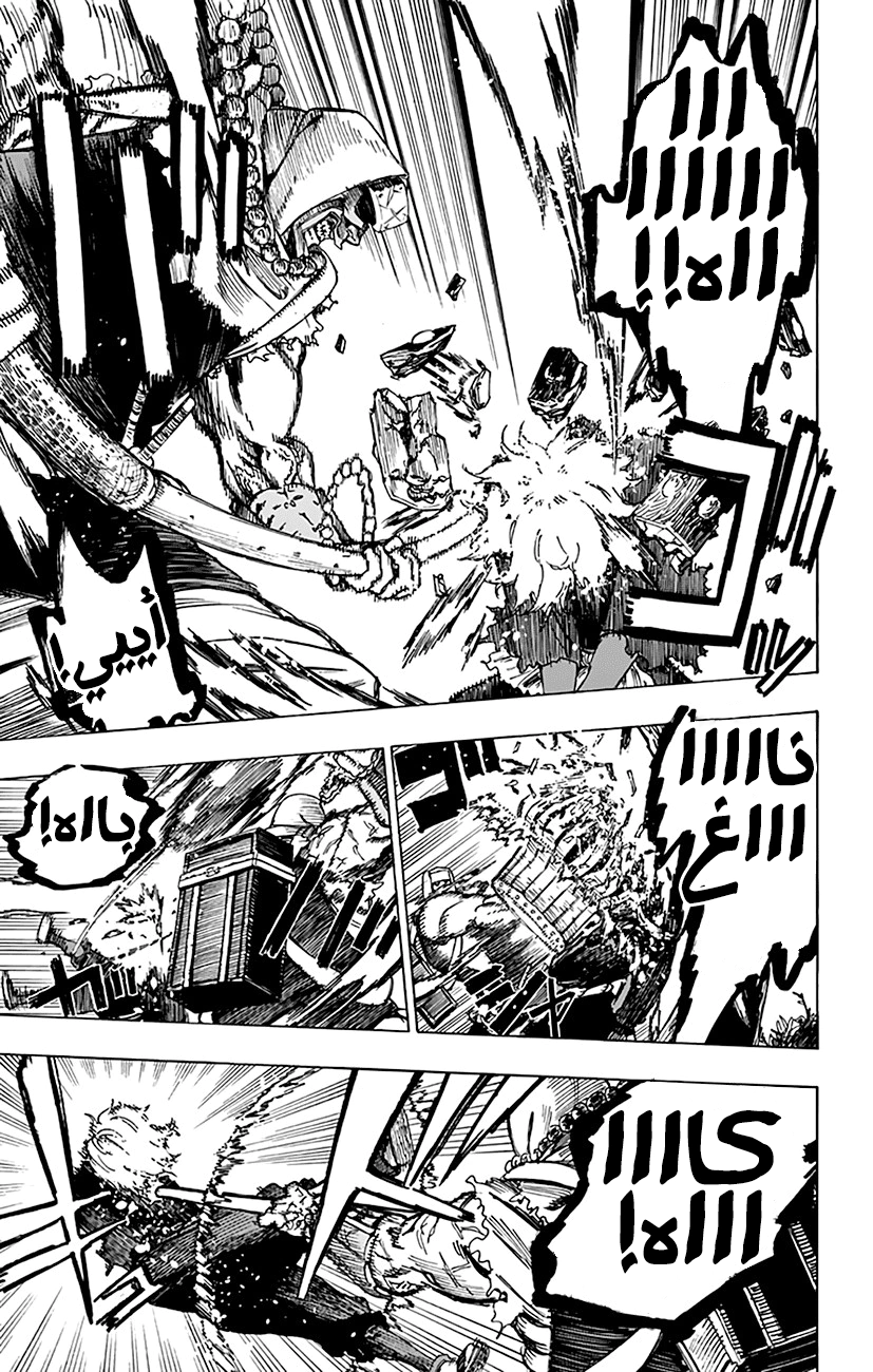 Read Hell’s Paradise_ Jigokuraku AR Manga Online