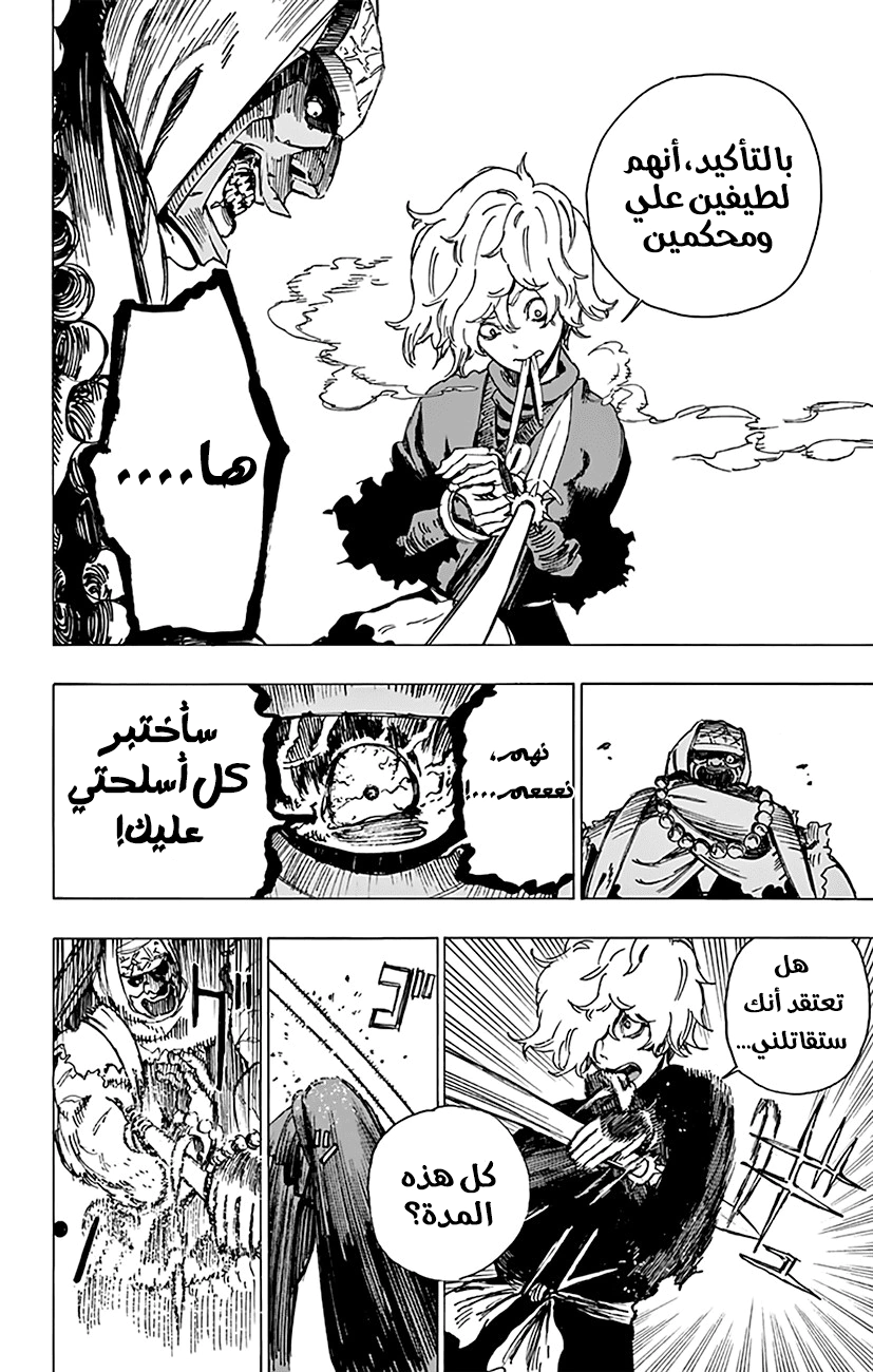 Read Hell’s Paradise_ Jigokuraku AR Manga Online