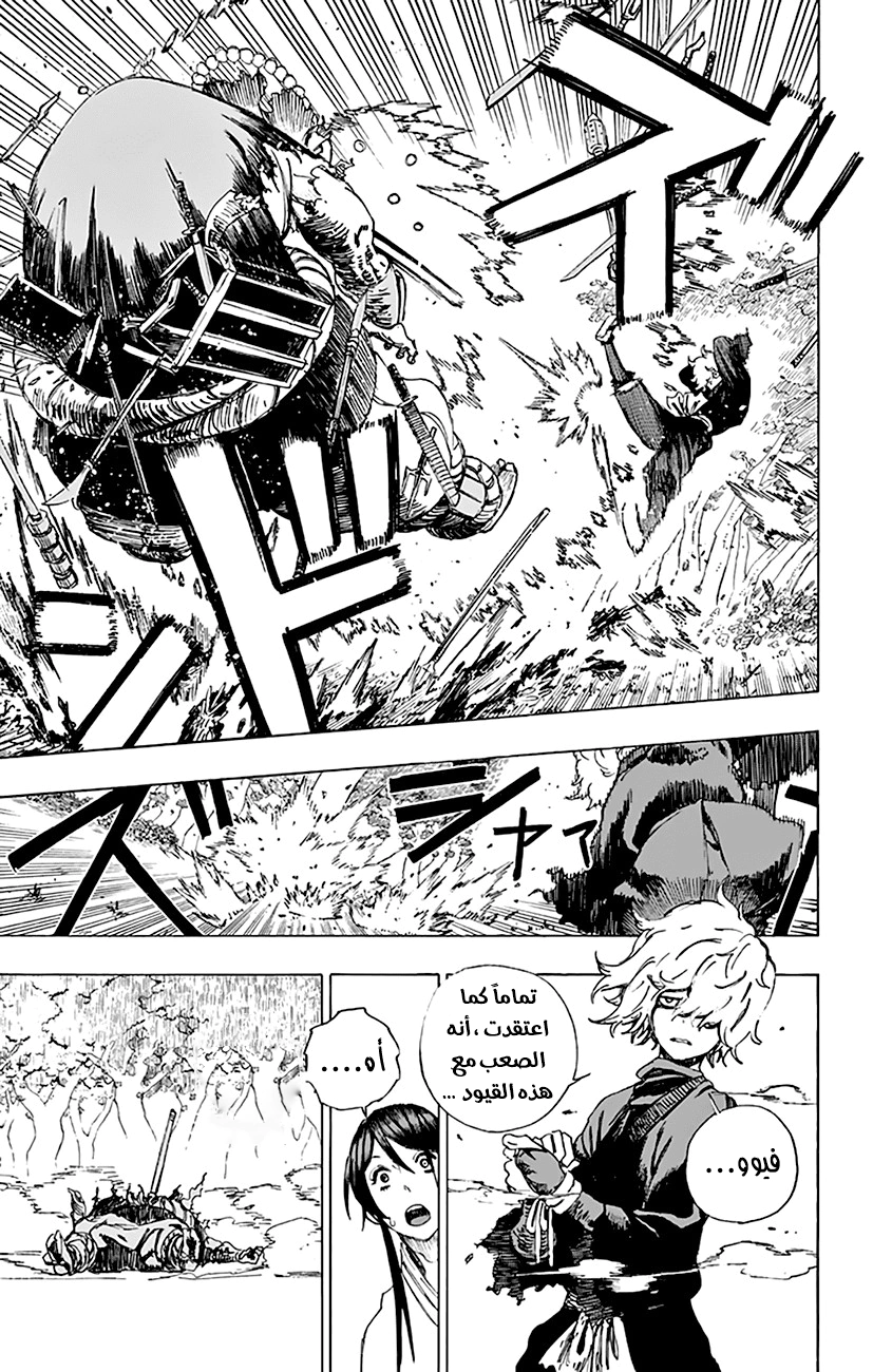 Read Hell’s Paradise_ Jigokuraku AR Manga Online