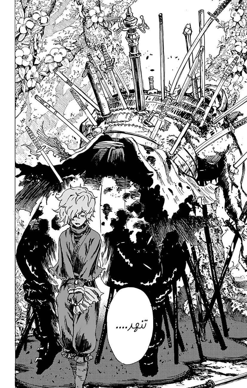 Read Hell’s Paradise_ Jigokuraku AR Manga Online