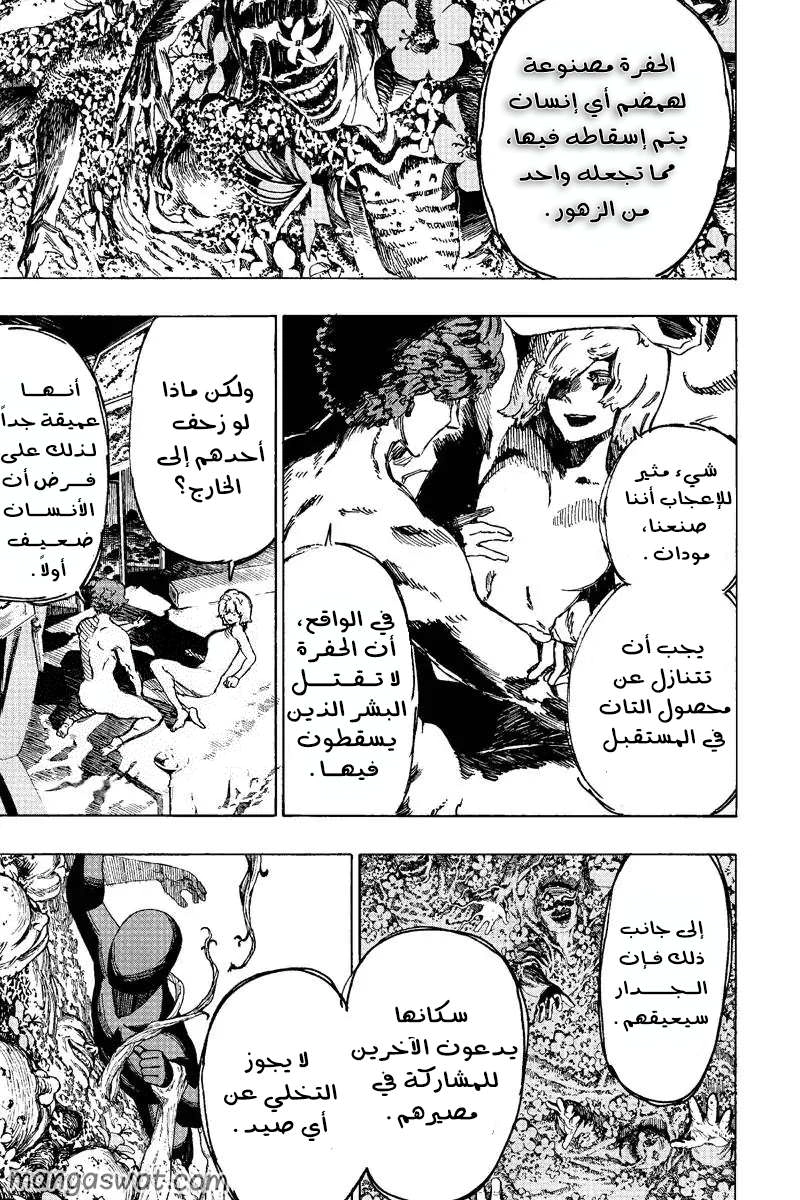 Read Hell’s Paradise_ Jigokuraku AR Manga Online