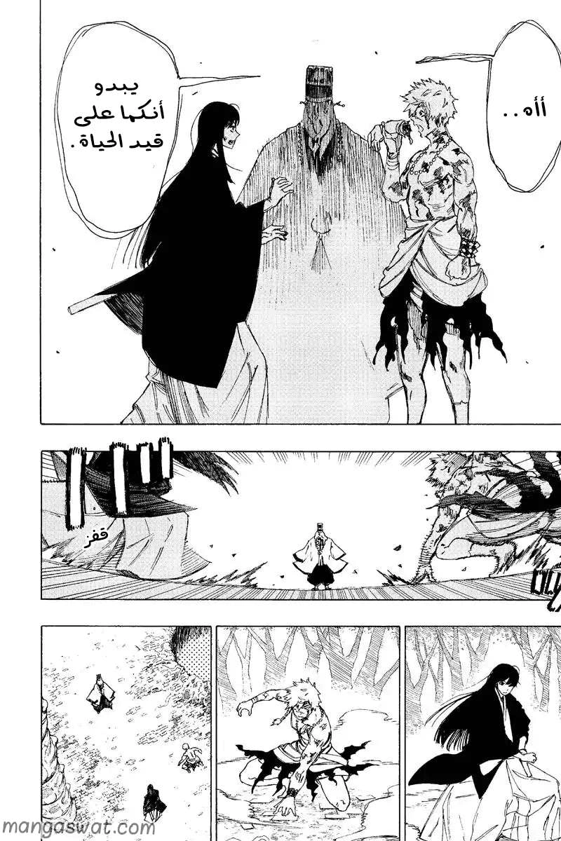 Read Hell’s Paradise_ Jigokuraku AR Manga Online
