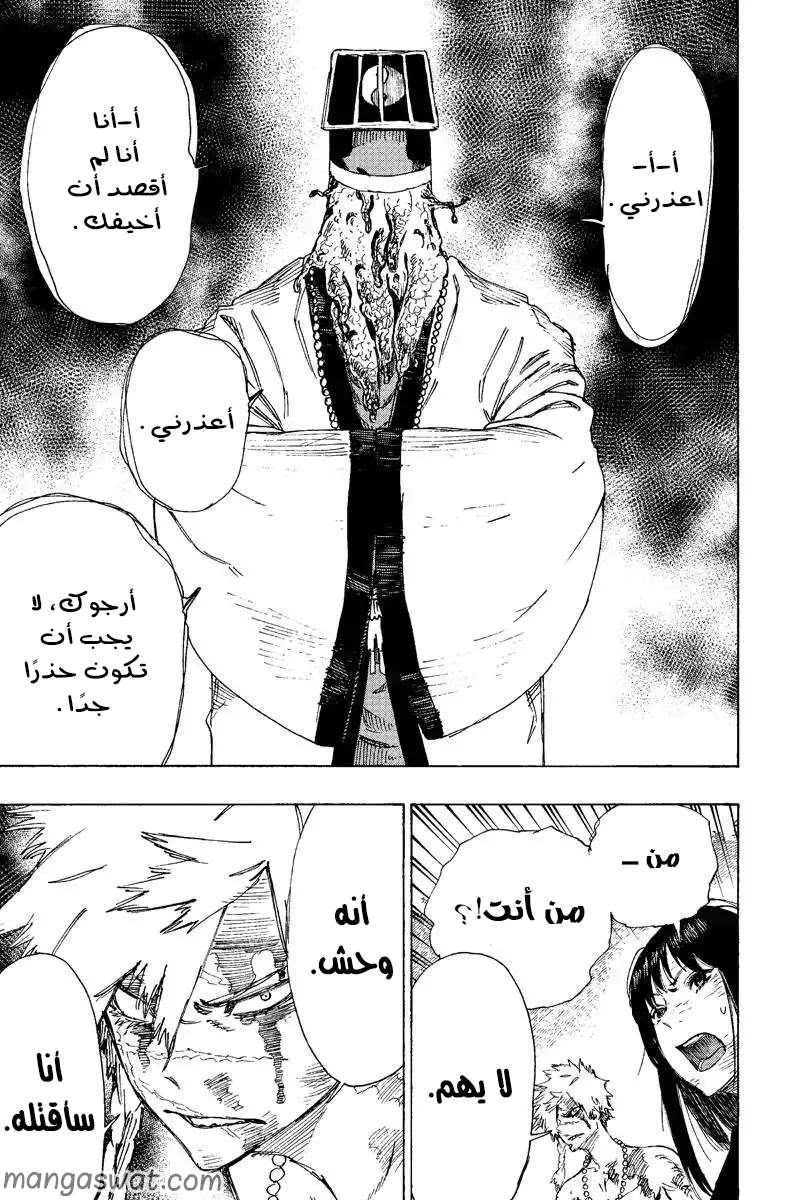 Read Hell’s Paradise_ Jigokuraku AR Manga Online