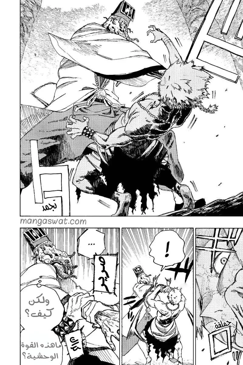 Read Hell’s Paradise_ Jigokuraku AR Manga Online