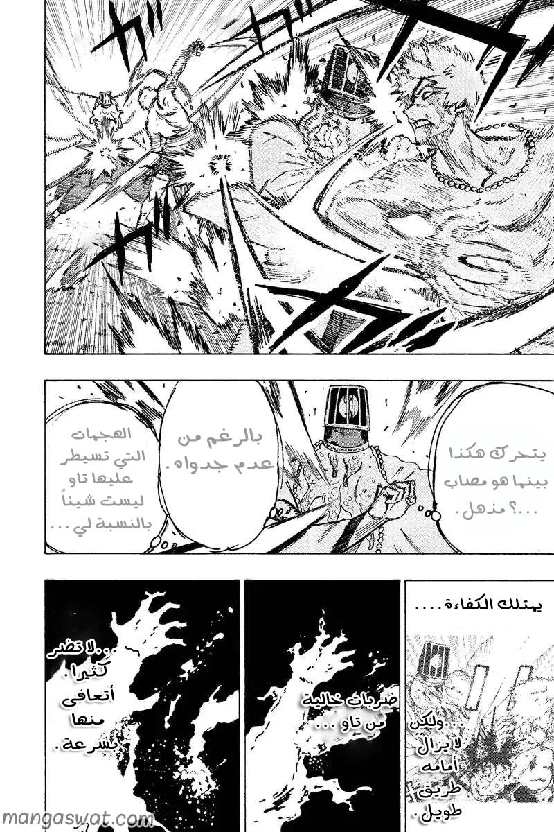 Read Hell’s Paradise_ Jigokuraku AR Manga Online