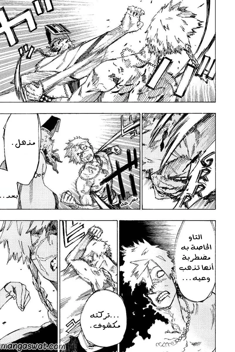 Read Hell’s Paradise_ Jigokuraku AR Manga Online