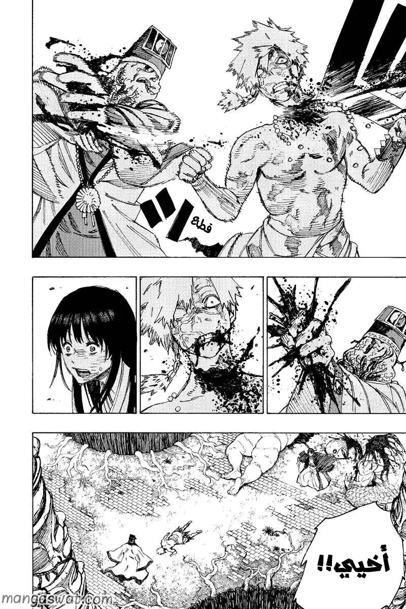 Read Hell’s Paradise_ Jigokuraku AR Manga Online