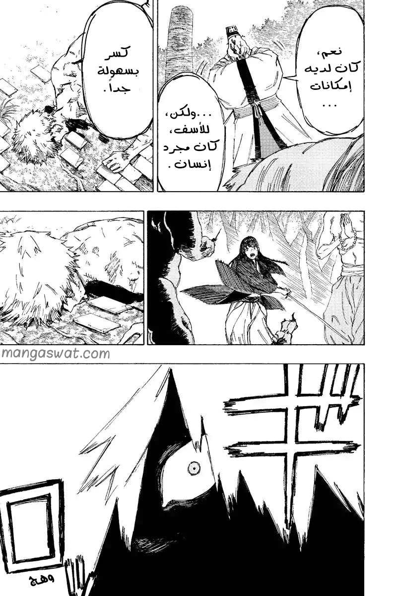 Read Hell’s Paradise_ Jigokuraku AR Manga Online