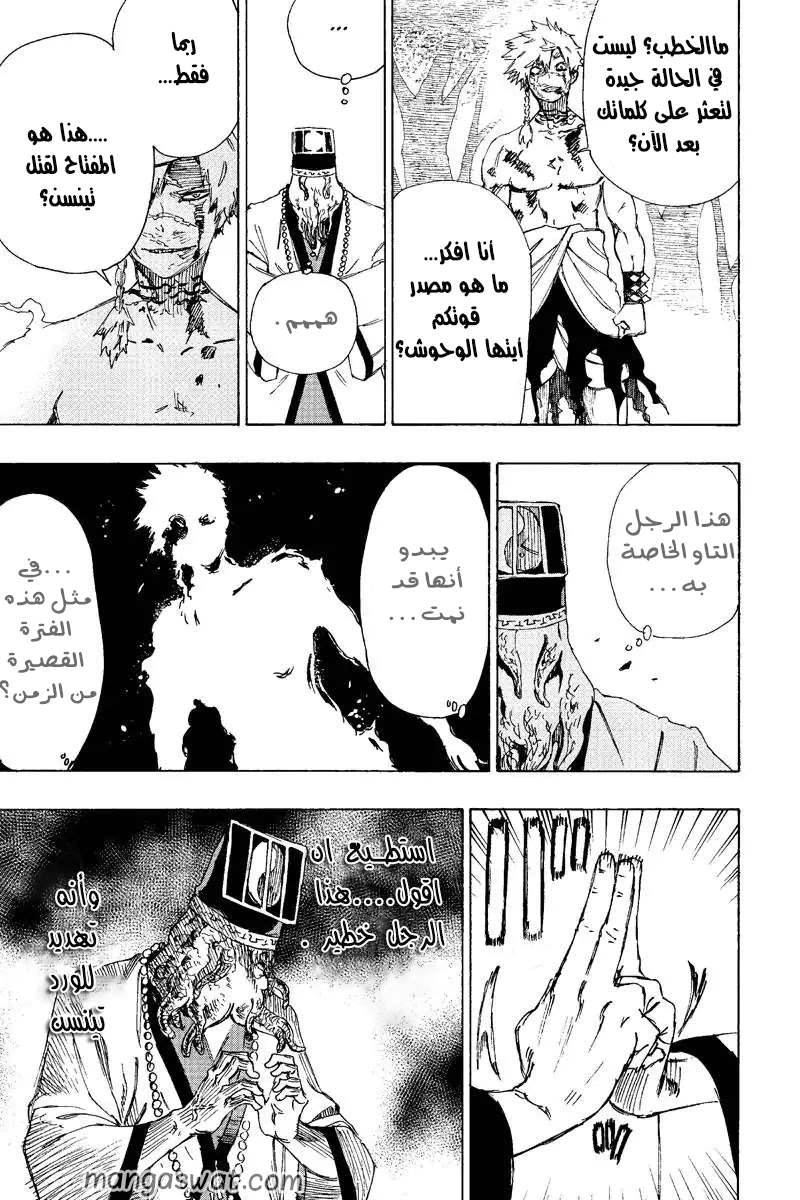 Read Hell’s Paradise_ Jigokuraku AR Manga Online
