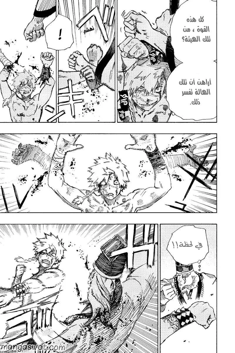 Read Hell’s Paradise_ Jigokuraku AR Manga Online