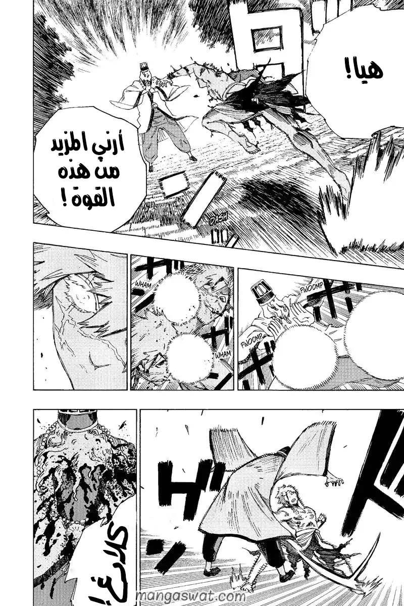 Read Hell’s Paradise_ Jigokuraku AR Manga Online