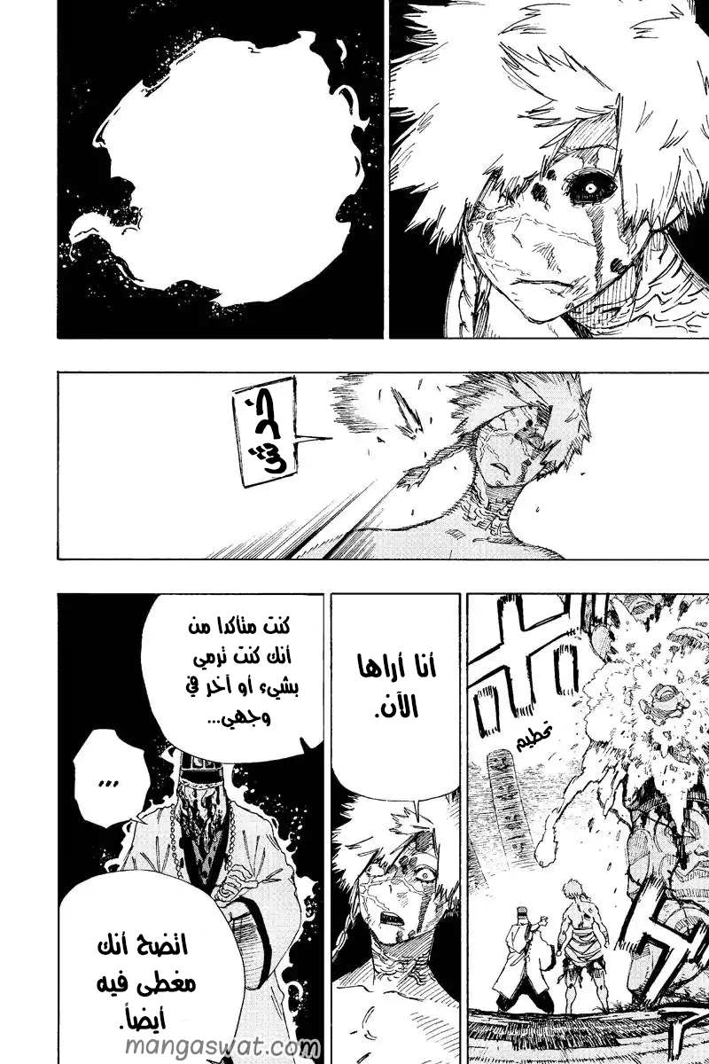 Read Hell’s Paradise_ Jigokuraku AR Manga Online