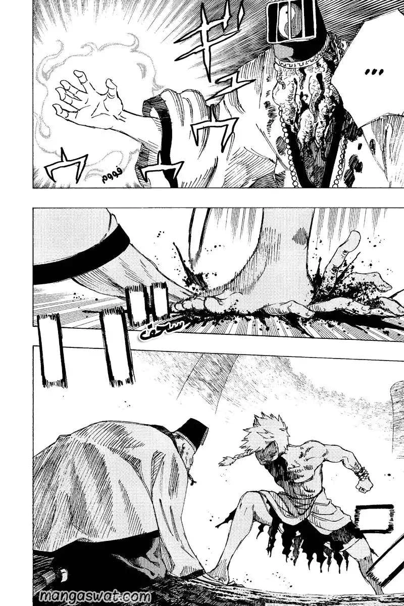 Read Hell’s Paradise_ Jigokuraku AR Manga Online