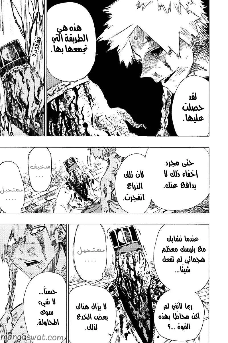 Read Hell’s Paradise_ Jigokuraku AR Manga Online