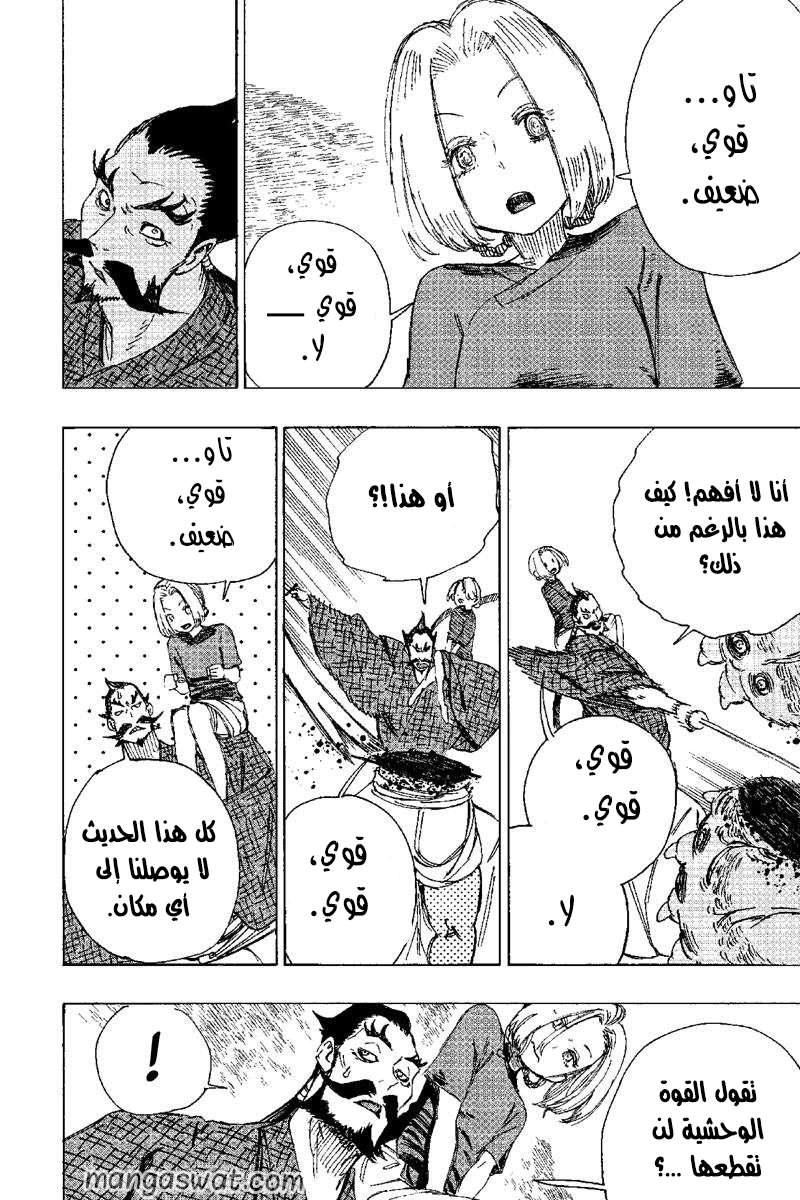 Read Hell’s Paradise_ Jigokuraku AR Manga Online