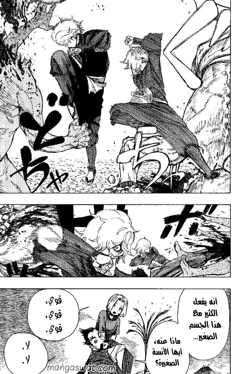 Read Hell’s Paradise_ Jigokuraku AR Manga Online