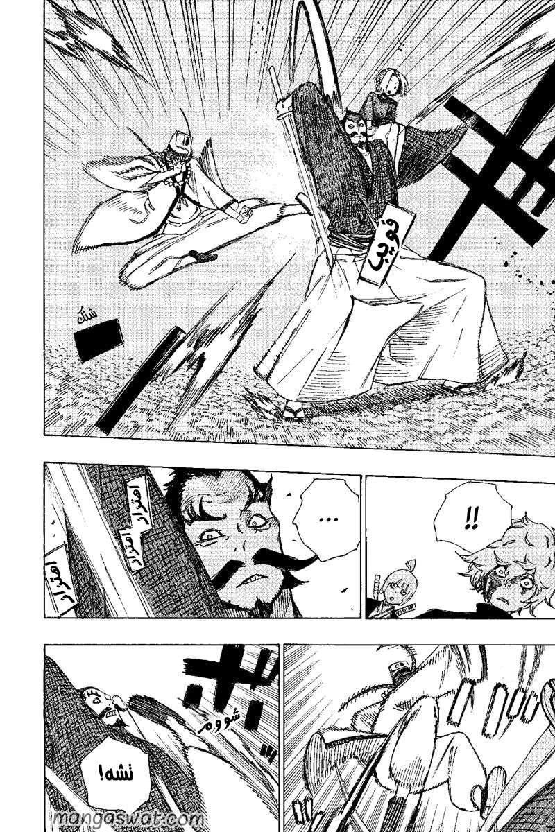 Read Hell’s Paradise_ Jigokuraku AR Manga Online