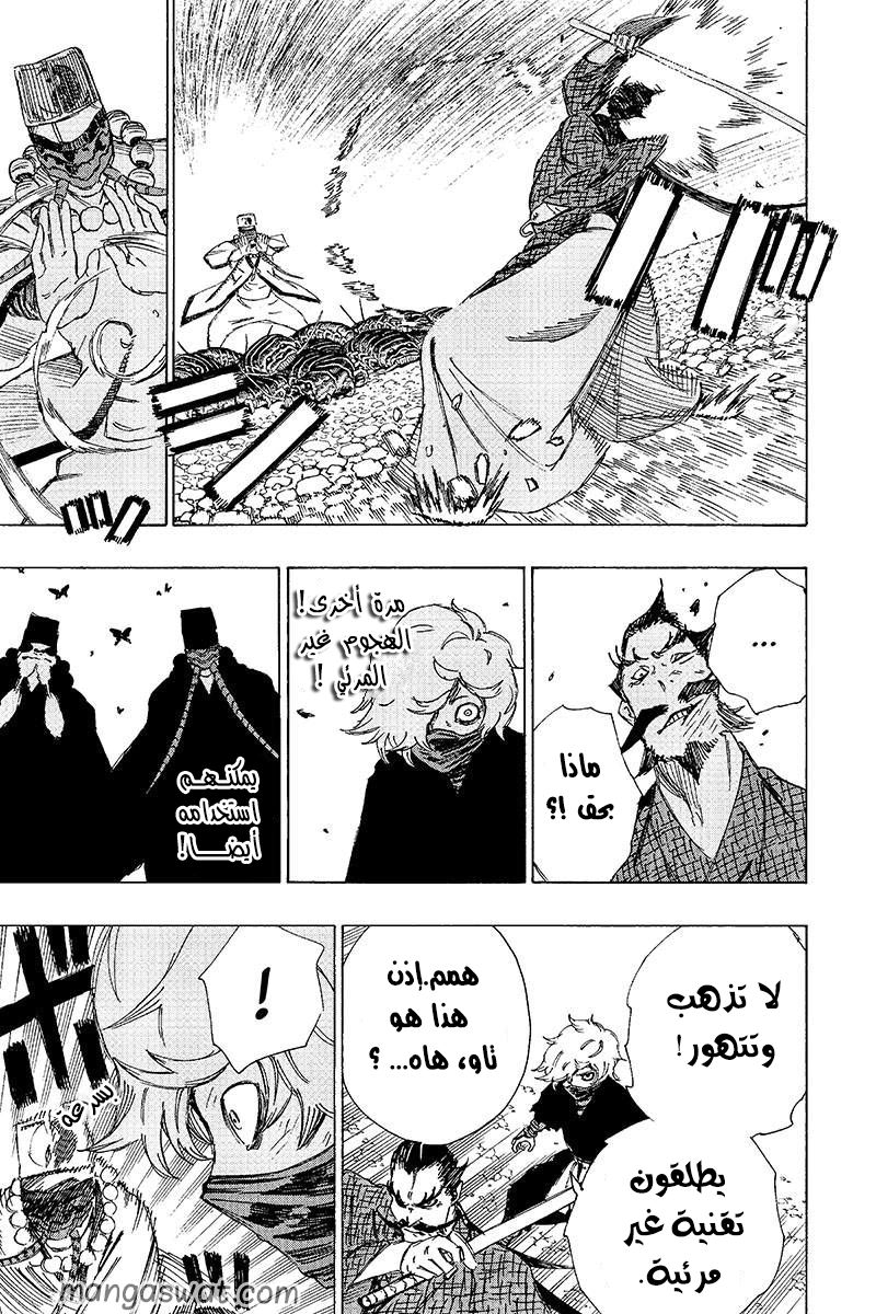 Read Hell’s Paradise_ Jigokuraku AR Manga Online