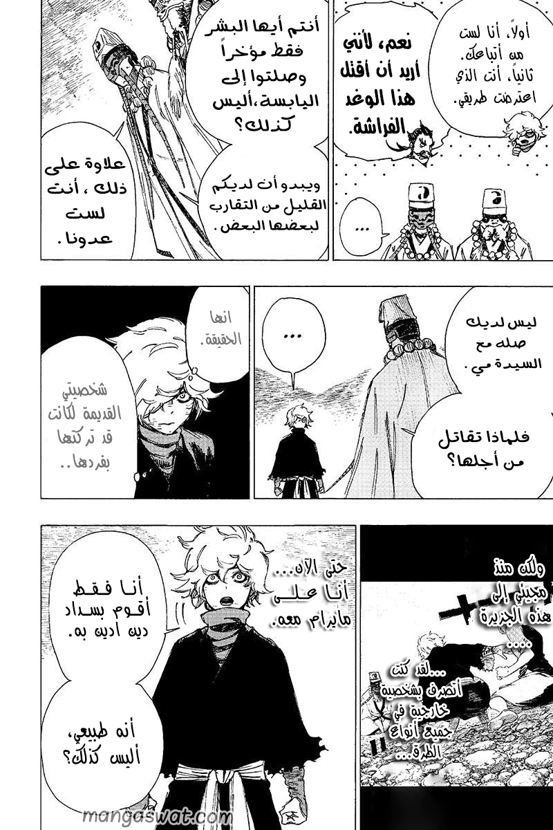 Read Hell’s Paradise_ Jigokuraku AR Manga Online