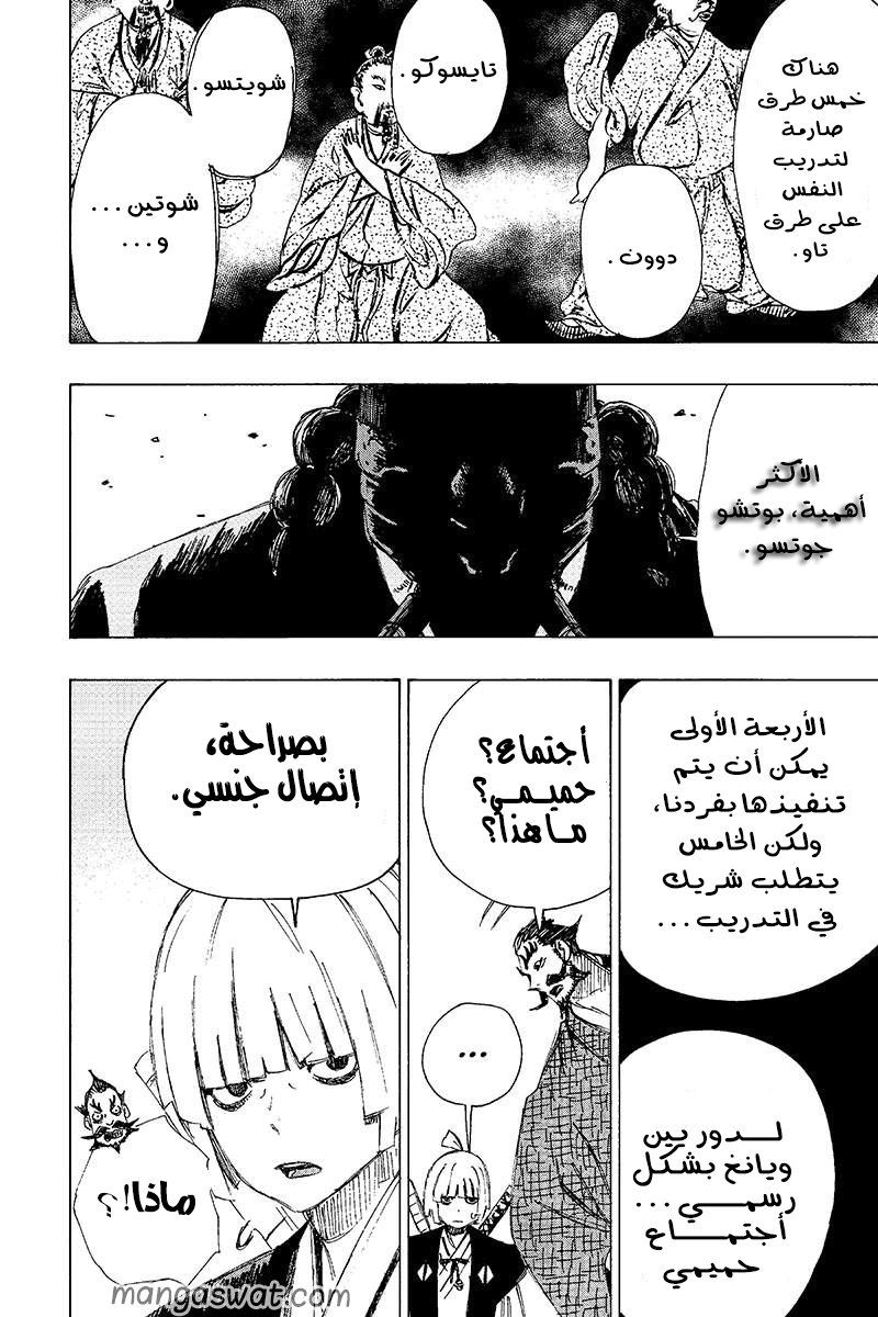 Read Hell’s Paradise_ Jigokuraku AR Manga Online