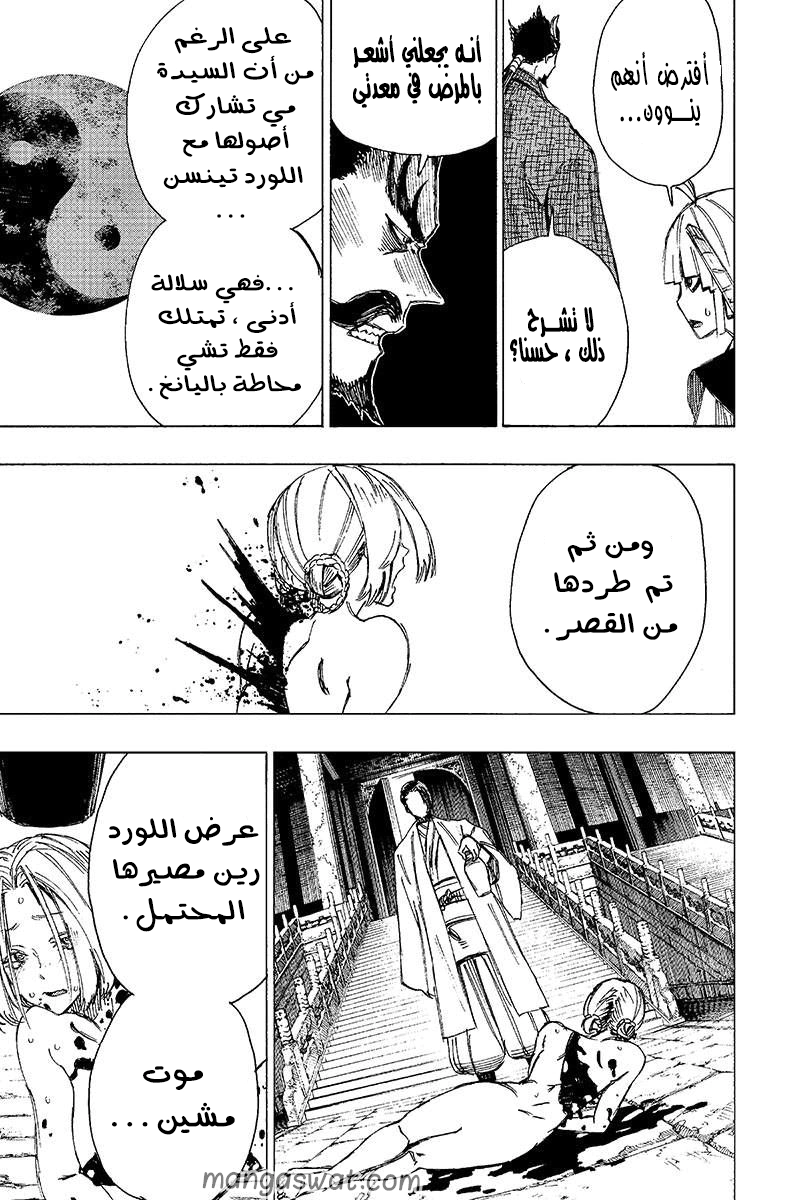 Read Hell’s Paradise_ Jigokuraku AR Manga Online