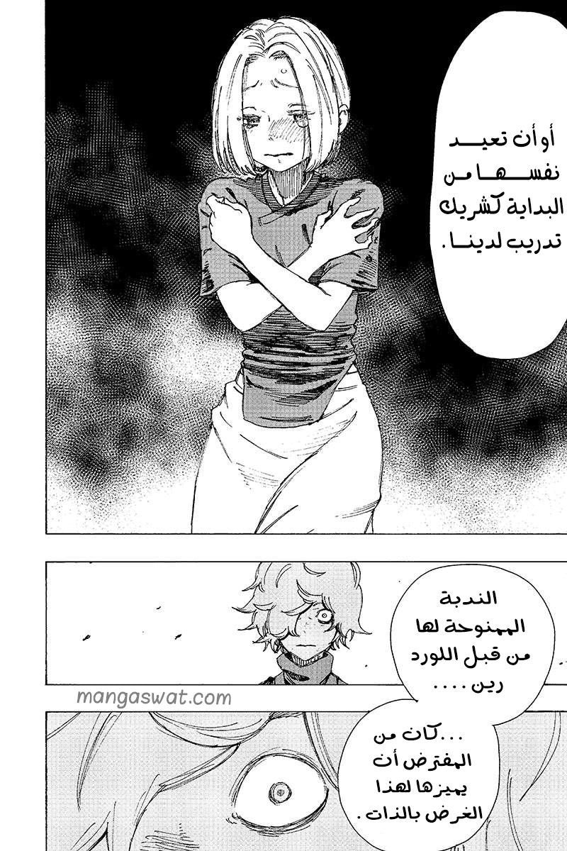 Read Hell’s Paradise_ Jigokuraku AR Manga Online