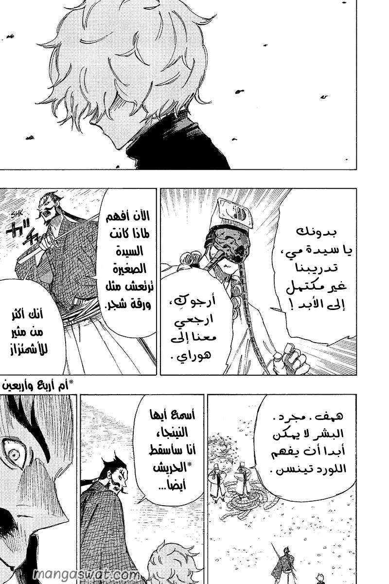 Read Hell’s Paradise_ Jigokuraku AR Manga Online