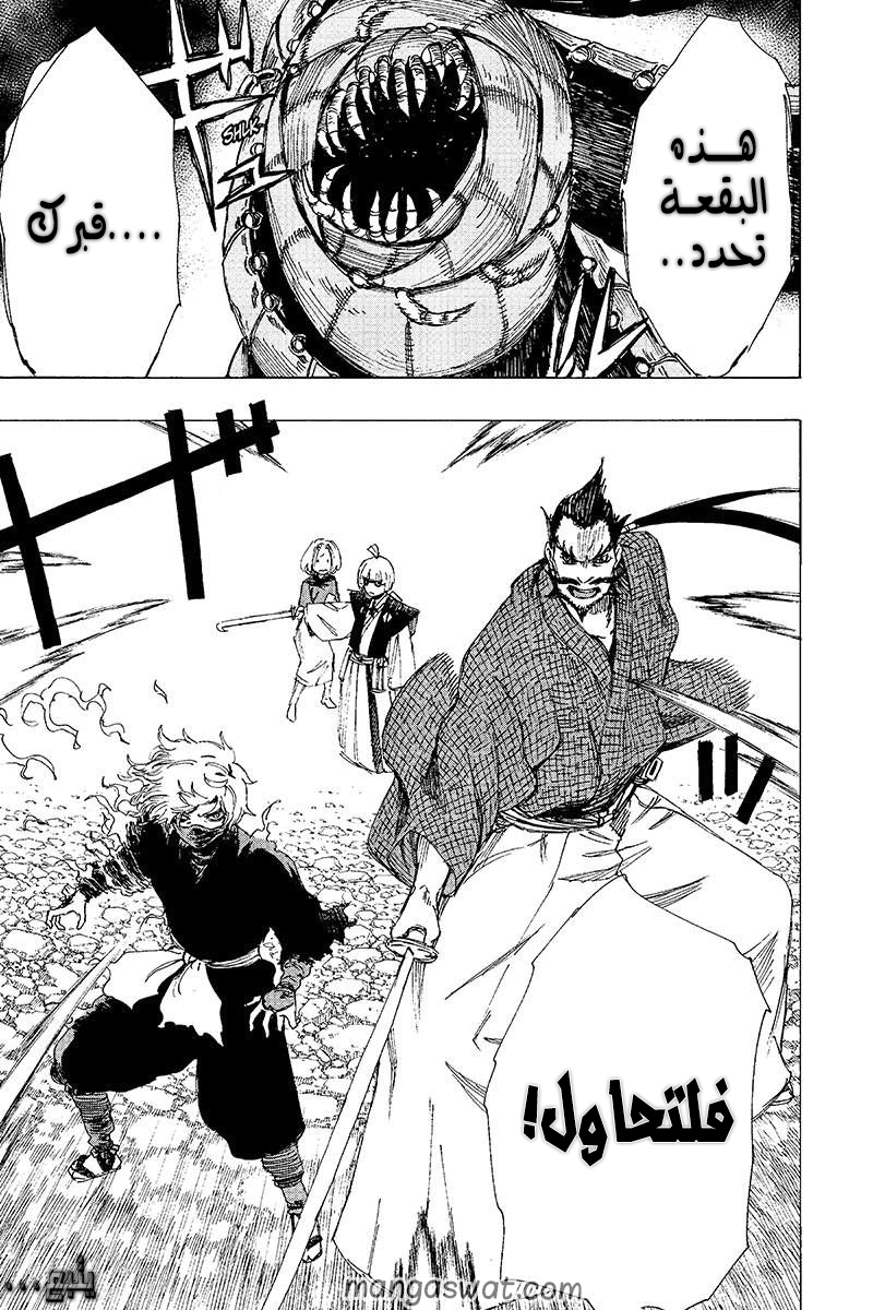 Read Hell’s Paradise_ Jigokuraku AR Manga Online