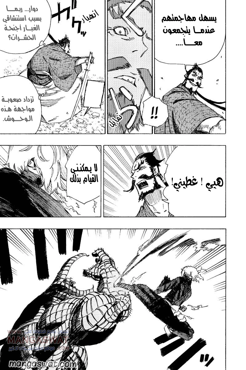Read Hell’s Paradise_ Jigokuraku AR Manga Online