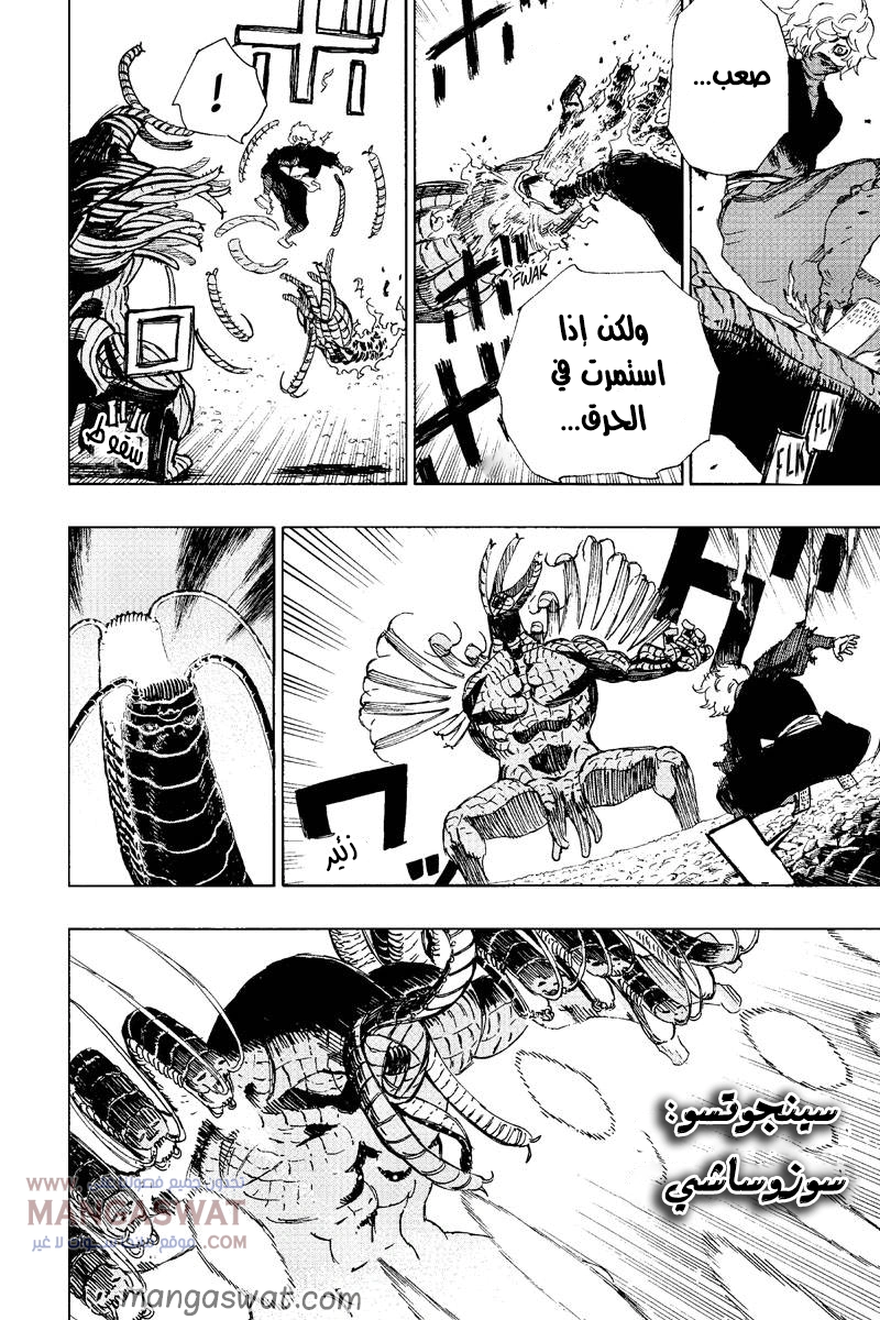 Read Hell’s Paradise_ Jigokuraku AR Manga Online