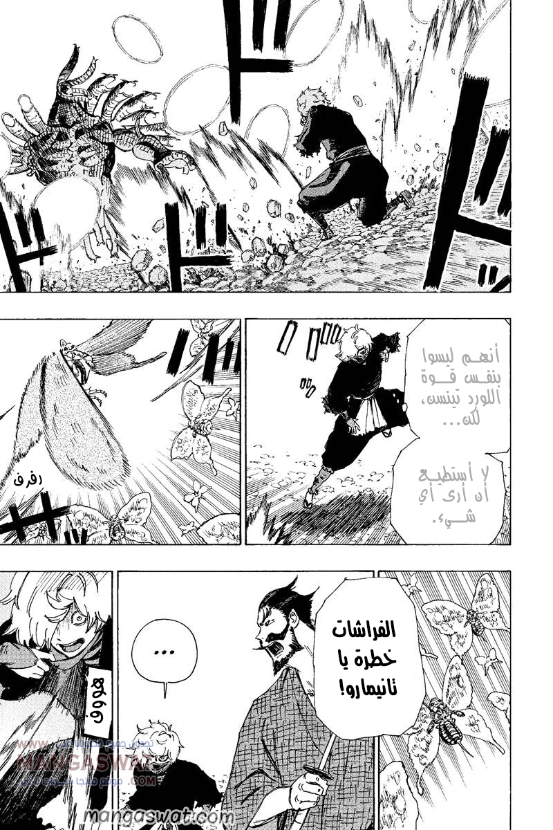 Read Hell’s Paradise_ Jigokuraku AR Manga Online