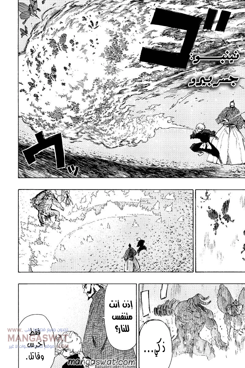 Read Hell’s Paradise_ Jigokuraku AR Manga Online