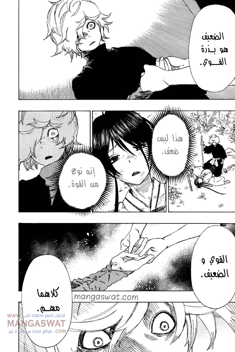 Read Hell’s Paradise_ Jigokuraku AR Manga Online