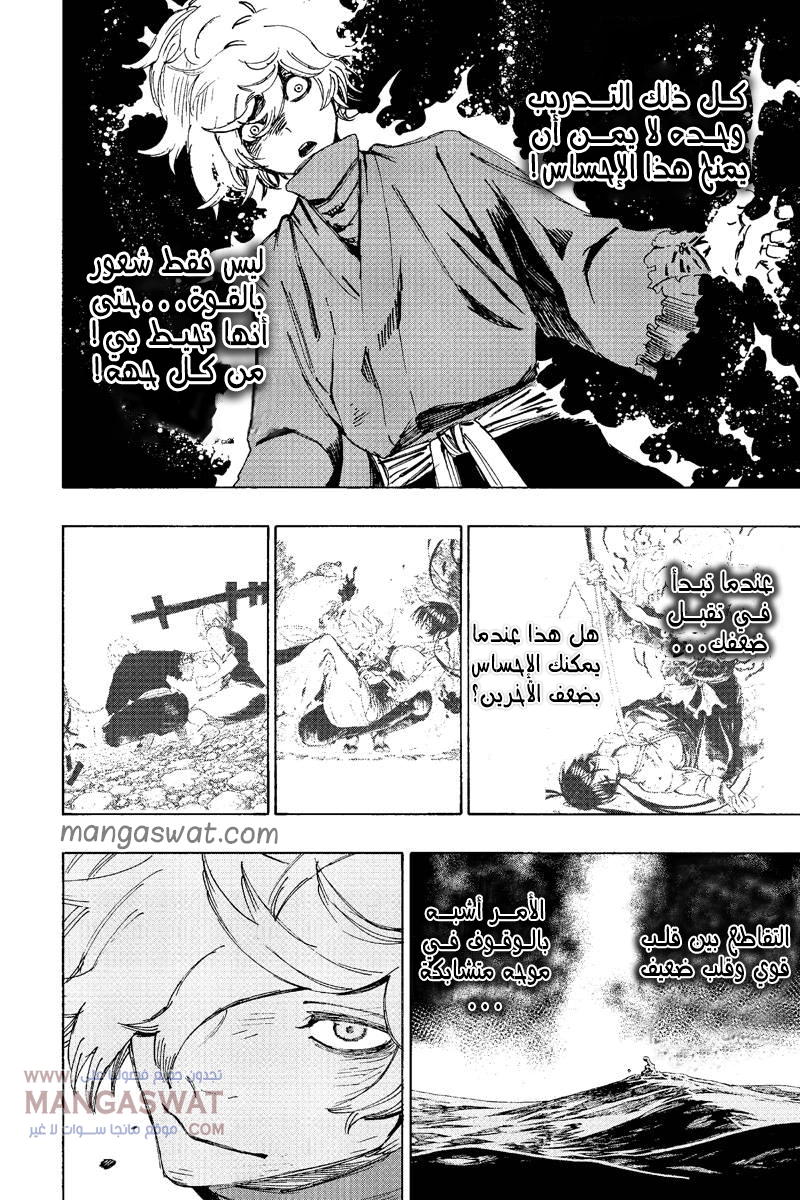 Read Hell’s Paradise_ Jigokuraku AR Manga Online