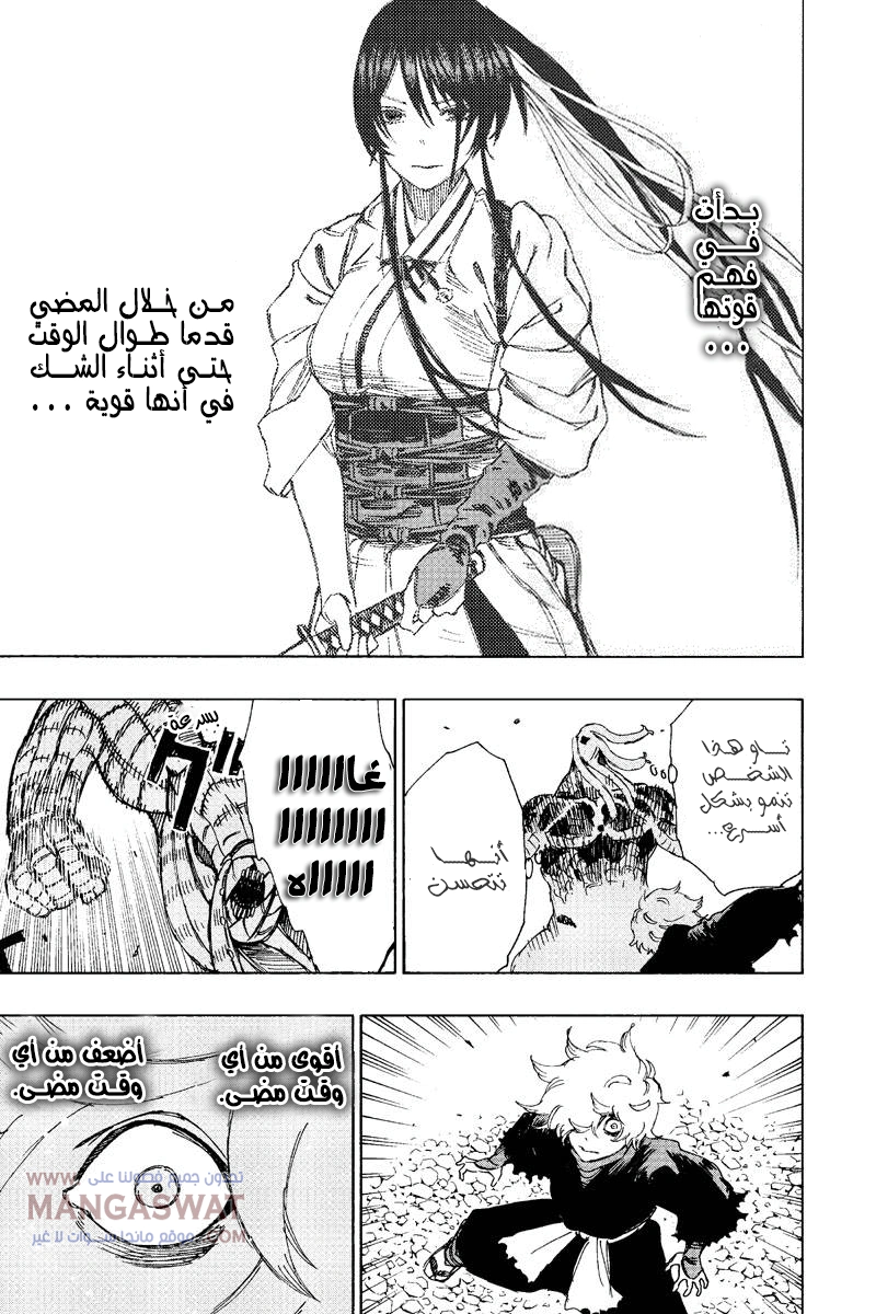 Read Hell’s Paradise_ Jigokuraku AR Manga Online