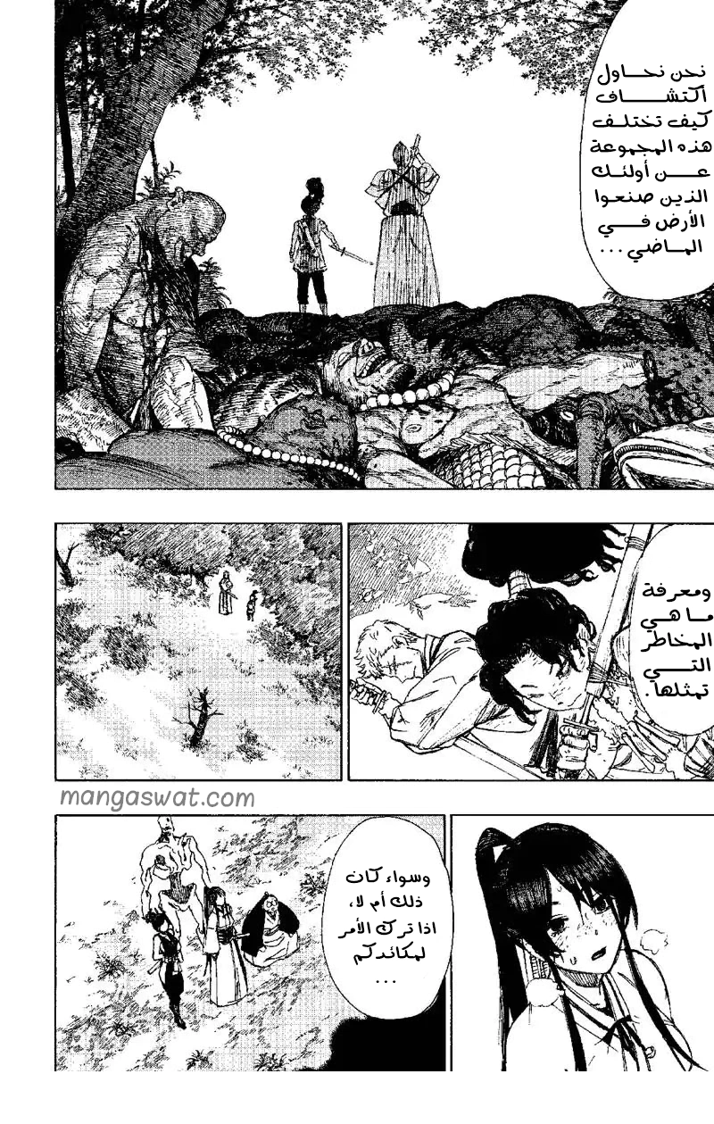 Read Hell’s Paradise_ Jigokuraku AR Manga Online