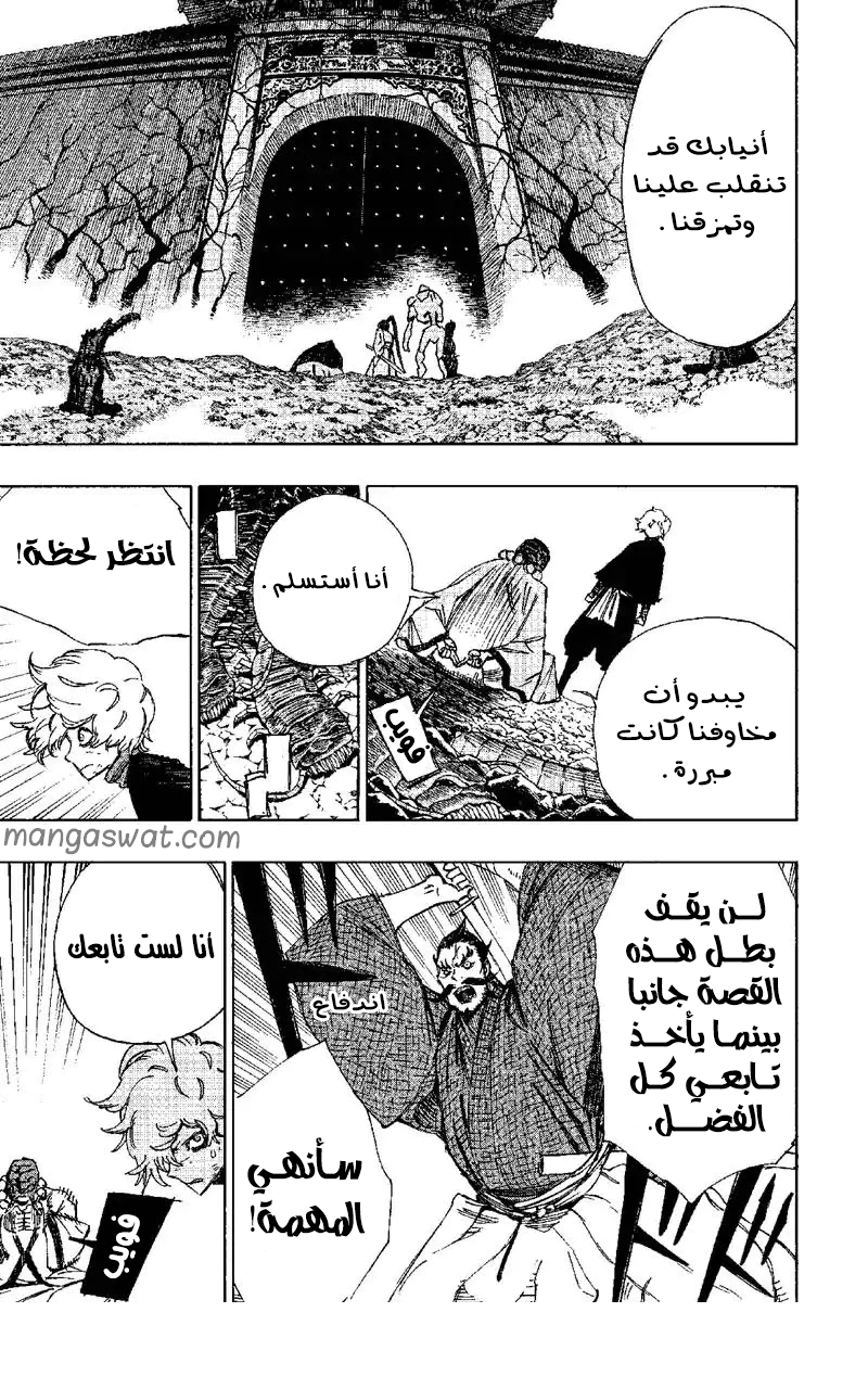 Read Hell’s Paradise_ Jigokuraku AR Manga Online