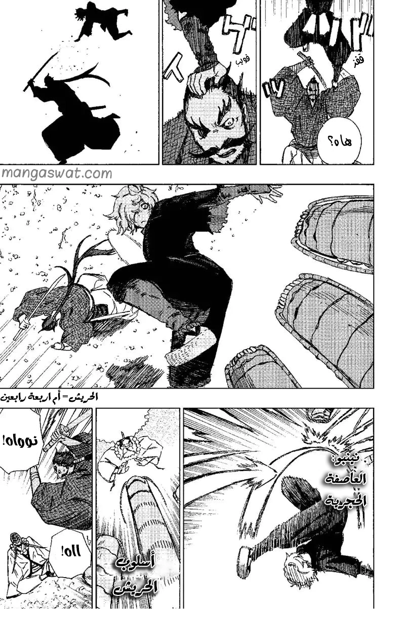 Read Hell’s Paradise_ Jigokuraku AR Manga Online