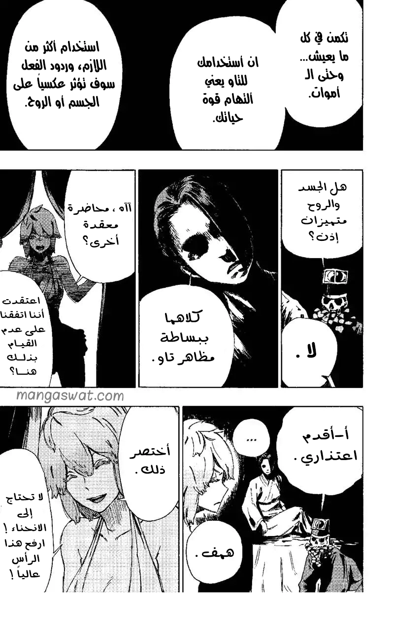Read Hell’s Paradise_ Jigokuraku AR Manga Online