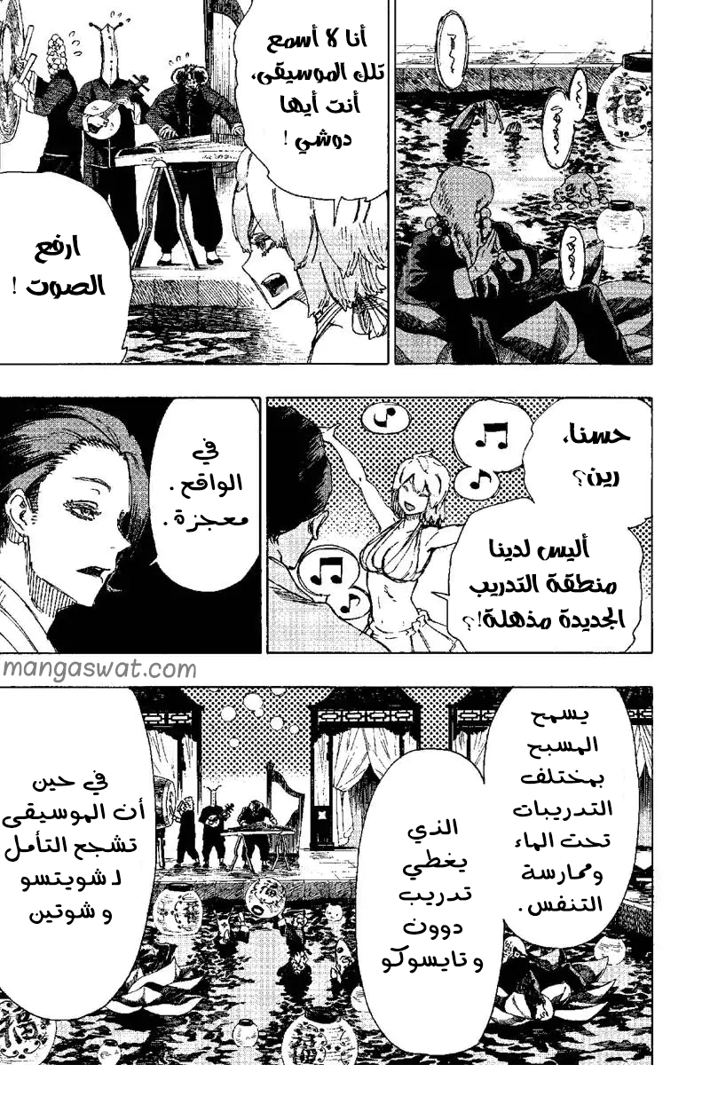 Read Hell’s Paradise_ Jigokuraku AR Manga Online