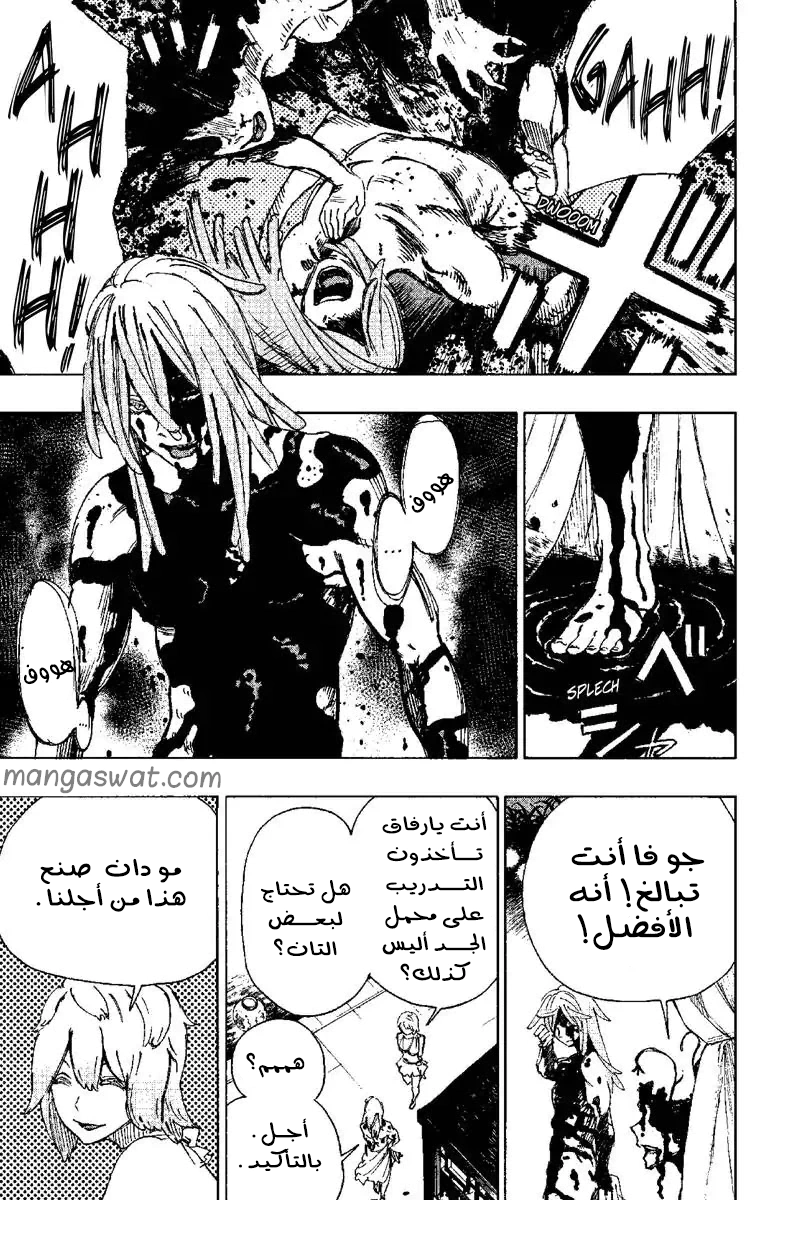 Read Hell’s Paradise_ Jigokuraku AR Manga Online