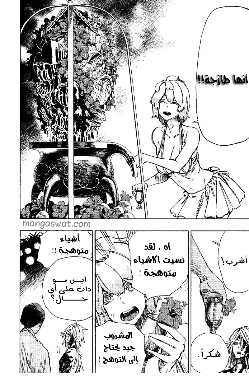 Read Hell’s Paradise_ Jigokuraku AR Manga Online