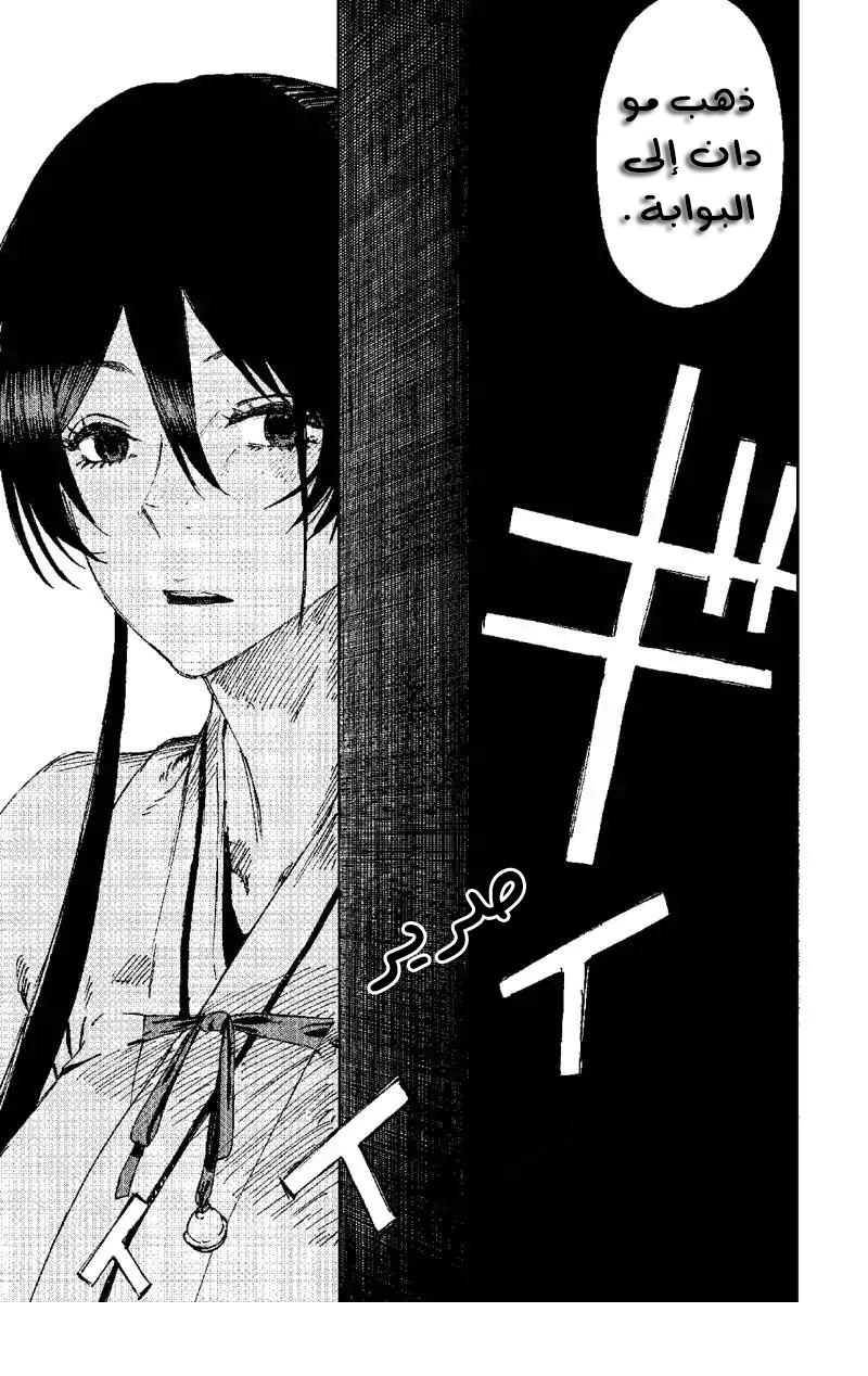 Read Hell’s Paradise_ Jigokuraku AR Manga Online