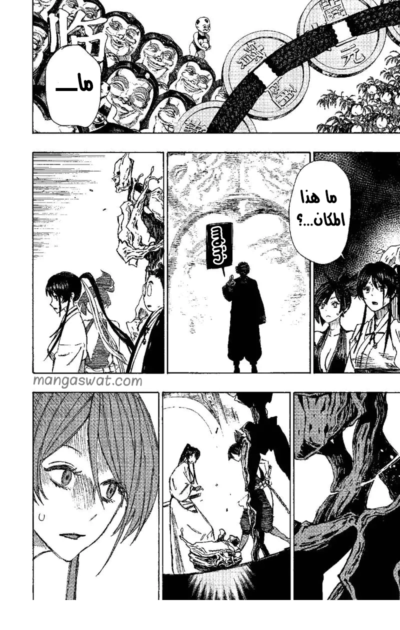 Read Hell’s Paradise_ Jigokuraku AR Manga Online