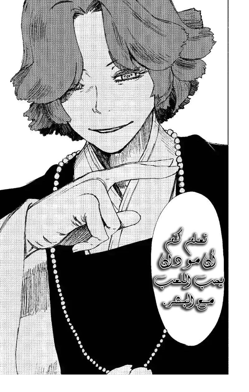 Read Hell’s Paradise_ Jigokuraku AR Manga Online