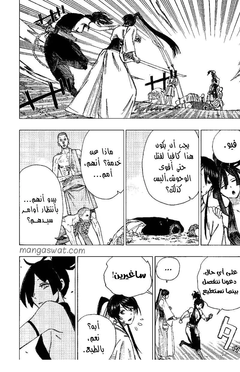 Read Hell’s Paradise_ Jigokuraku AR Manga Online