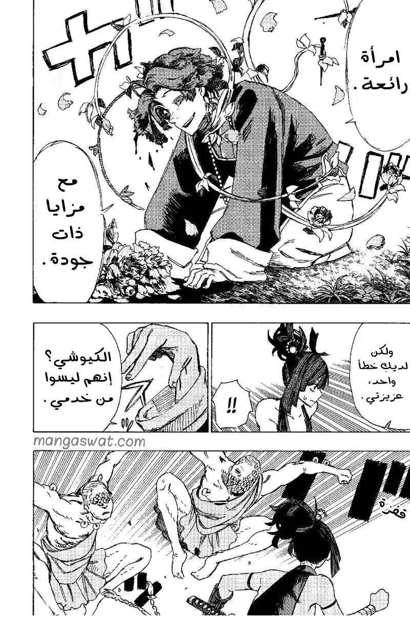 Read Hell’s Paradise_ Jigokuraku AR Manga Online