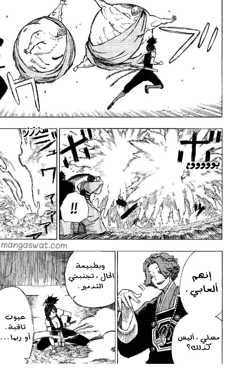 Read Hell’s Paradise_ Jigokuraku AR Manga Online